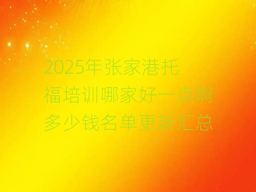2025ꏈҸиӖļҺһcXθR