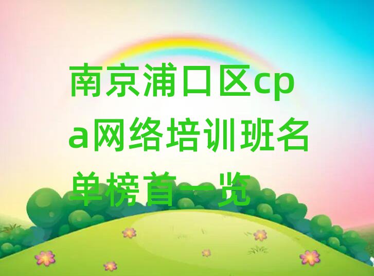 Ͼֿڅ^(q)cpaW(wng)j(lu)Ӗ(xn)ΰһ[