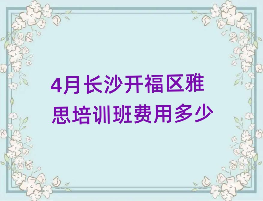 4L(zhng)ɳ_(ki)^(q)˼Ӗ(xn)M(fi)ö