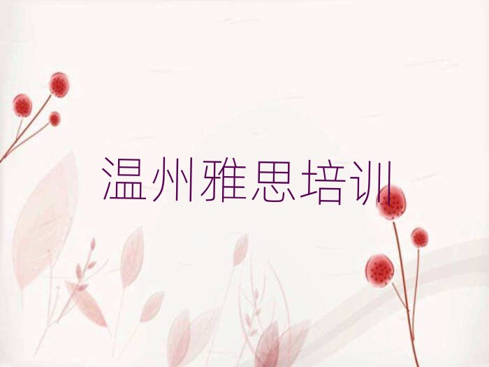 ¹ǅ^(q)˼Ӗ(xn)W(xu)M(fi)ΰذ