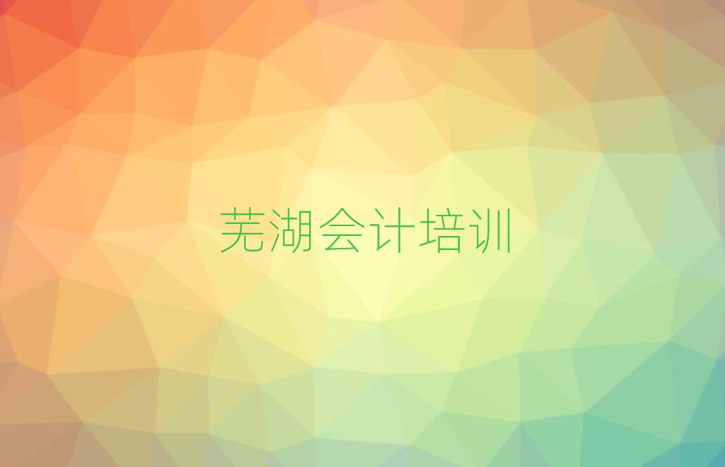 2025ʏF^(q)(hu)Ӌ(j)ʲôطӖ(xn)(hu)Ӌ(j)