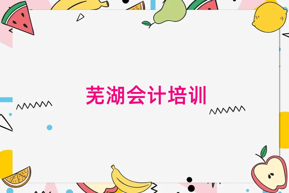 2025ʏF^(q)(hu)Ӌ(j)ʲôطӖ(xn)(hu)Ӌ(j)