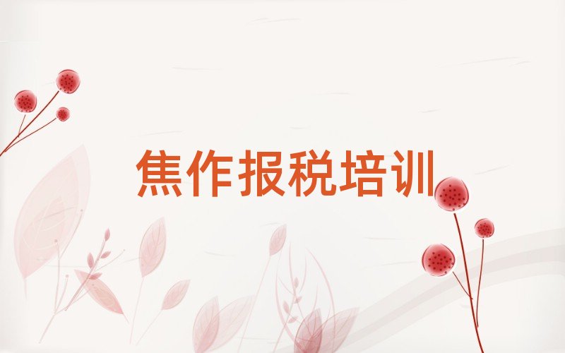 2025꽹ǽֵڱ^õؔCһ[