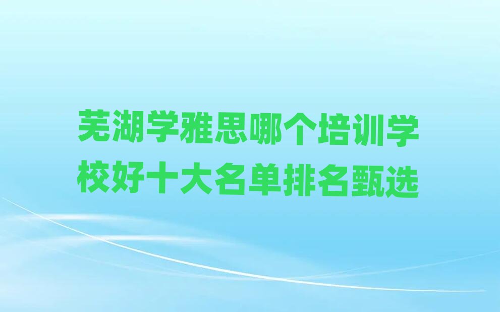 ʏW(xu)˼Ă(g)Ӗ(xn)W(xu)Уʮx