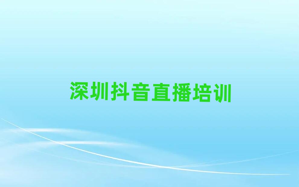 ɽ^(q)ֱӖ(xn)W(xu)(x)xаR