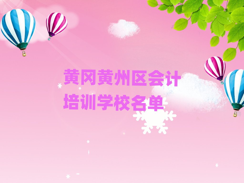 SS݅^(q)(hu)Ӌ(j)Ӗ(xn)W(xu)У