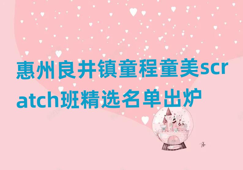(zhn)ͯͯscratchྫxγt