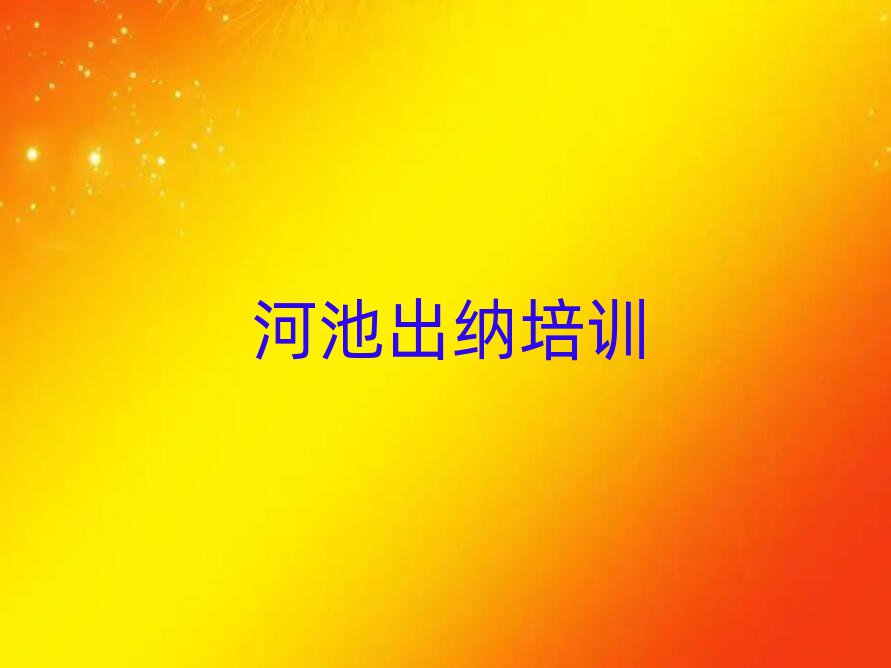 ӳx{ĂWУʮι