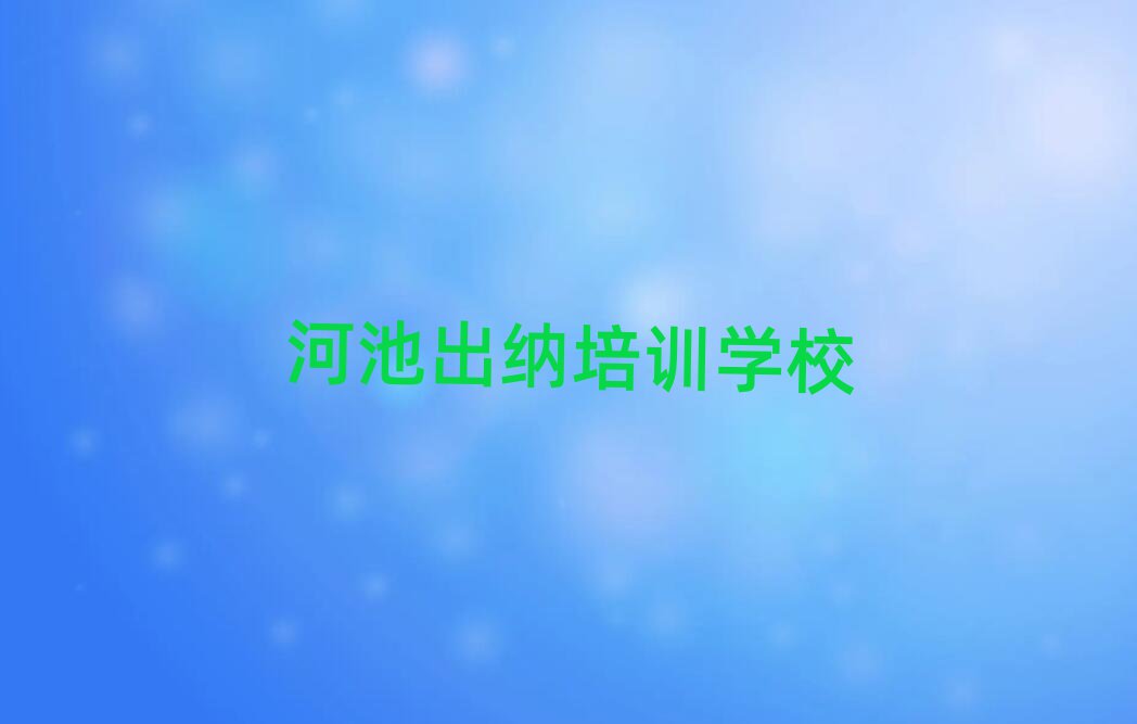 ӳx{ĂWУʮι