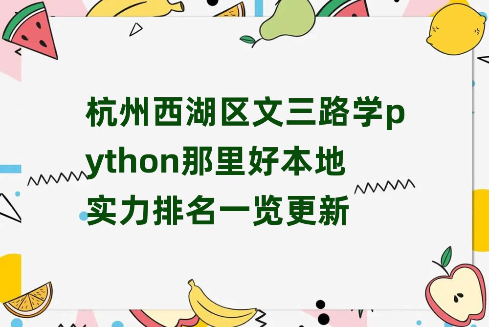 ^(q)·W(xu)pythonñ،һ[
