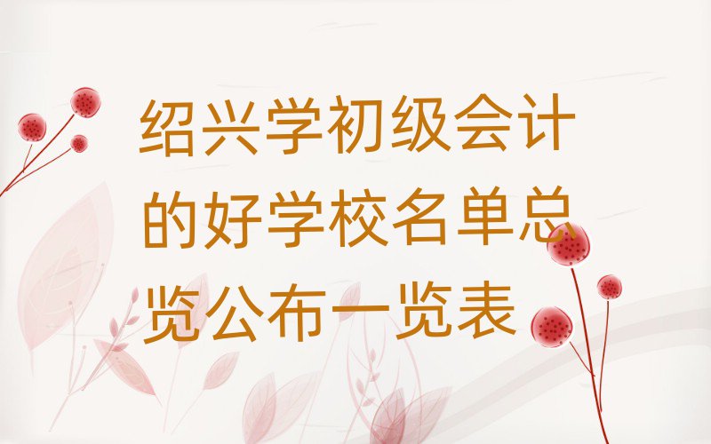 BdW(xu)(j)(hu)Ӌ(j)ĺÌW(xu)Уο[һ[