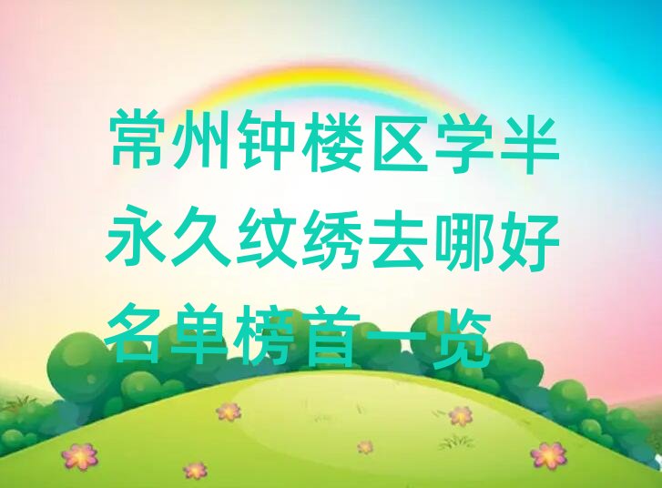 犘ǅ^(q)W(xu)üyCȥĺΰһ[