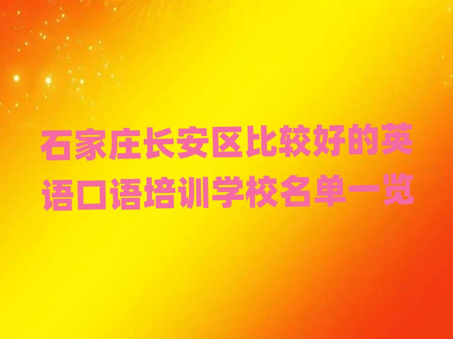 ʯfL(zhng)^(q)^õӢZZӖ(xn)W(xu)Уһ[