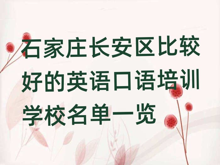 ʯfL(zhng)^(q)^õӢZZӖ(xn)W(xu)Уһ[