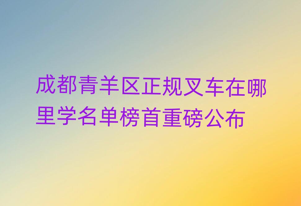 ɶ^(q)Ҏ(gu)܇(ch)W(xu)ΰذ