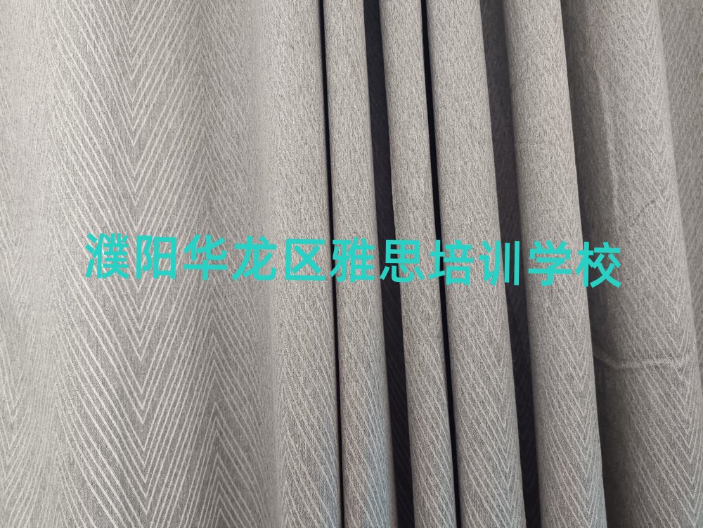 2025年濮陽華龍區(qū)雅思培訓網(wǎng)絡班排名top10