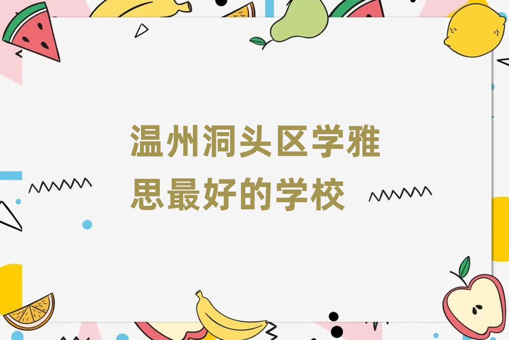 ݶ^^(q)W(xu)˼õČW(xu)У