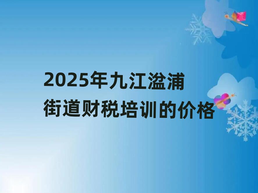 2025ŽֵֽؔӖăr