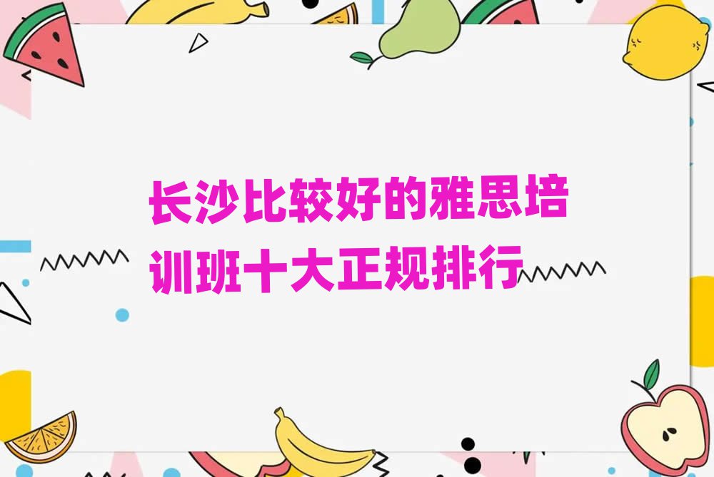 Lɳ^õ˼ӖʮҎ