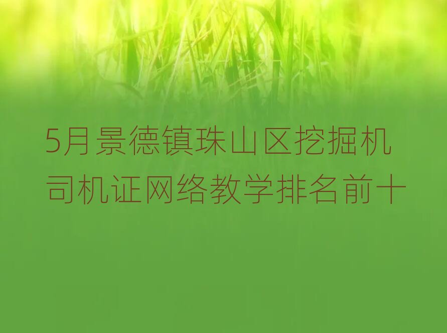 5¾ɽ^ھC˾CCWǰWǰʮ