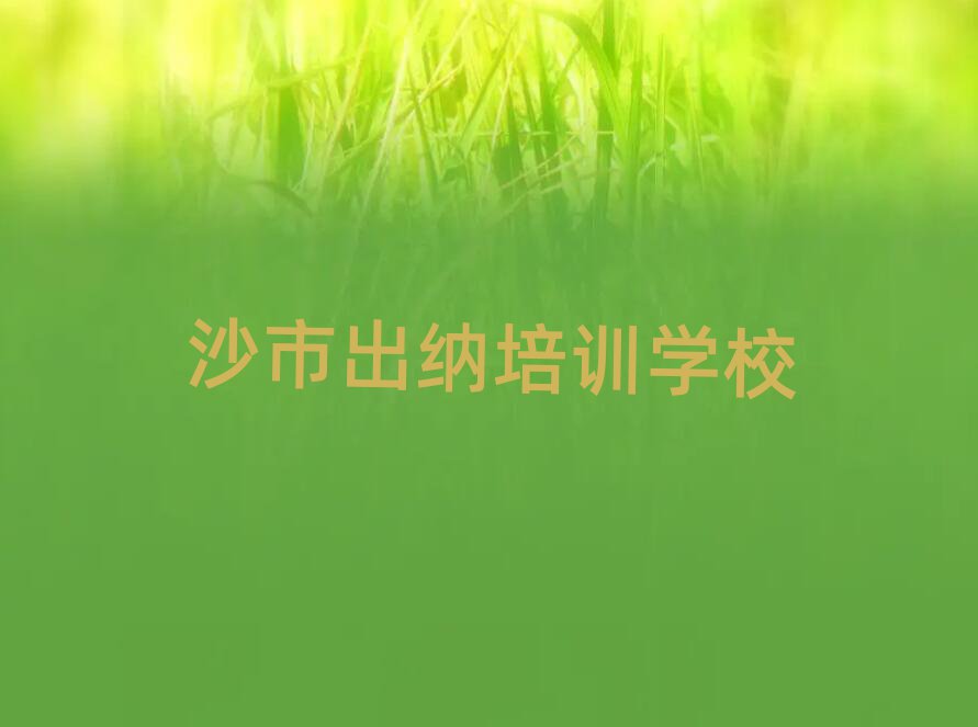 ɳЌW{ĂWУʮҎ