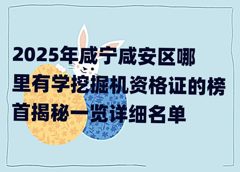 2025̰̌^ЌWھCYCİ׽һ[Ԕ