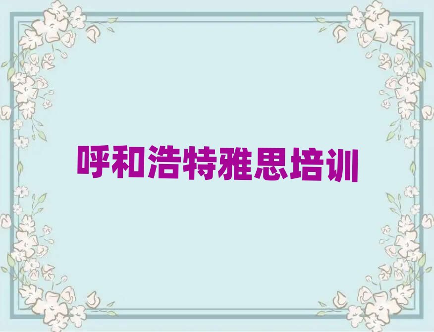 2025ͺ˼Ӗ(xn)W(xu)УF