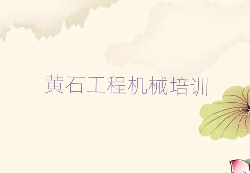 Sʯɽ^ھCӖWУĂÿڱа]