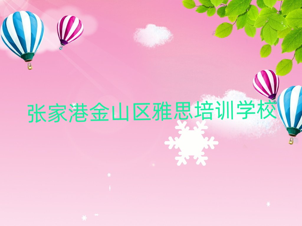 Ҹ۽ɽ^(q)W(xu)˼õČW(xu)Уνһ[