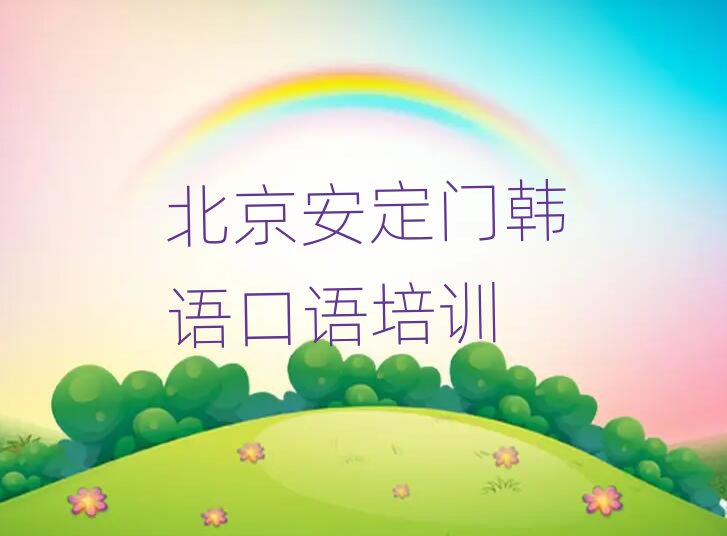 TRʏ^nZZӖWУ