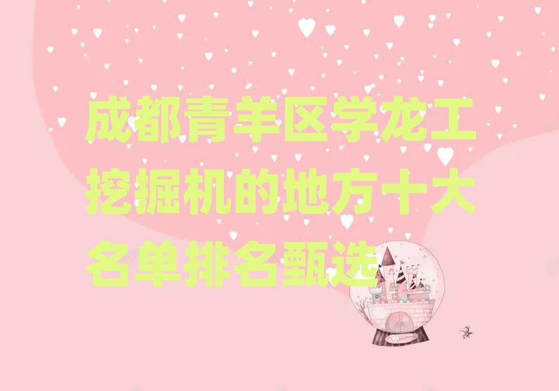 ɶ^WھCĵطʮx