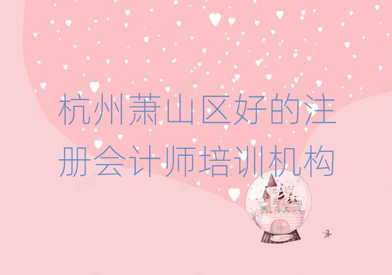 ʒɽ^(q)õעԕ(hu)Ӌ(j)Ӗ(xn)C(j)(gu)