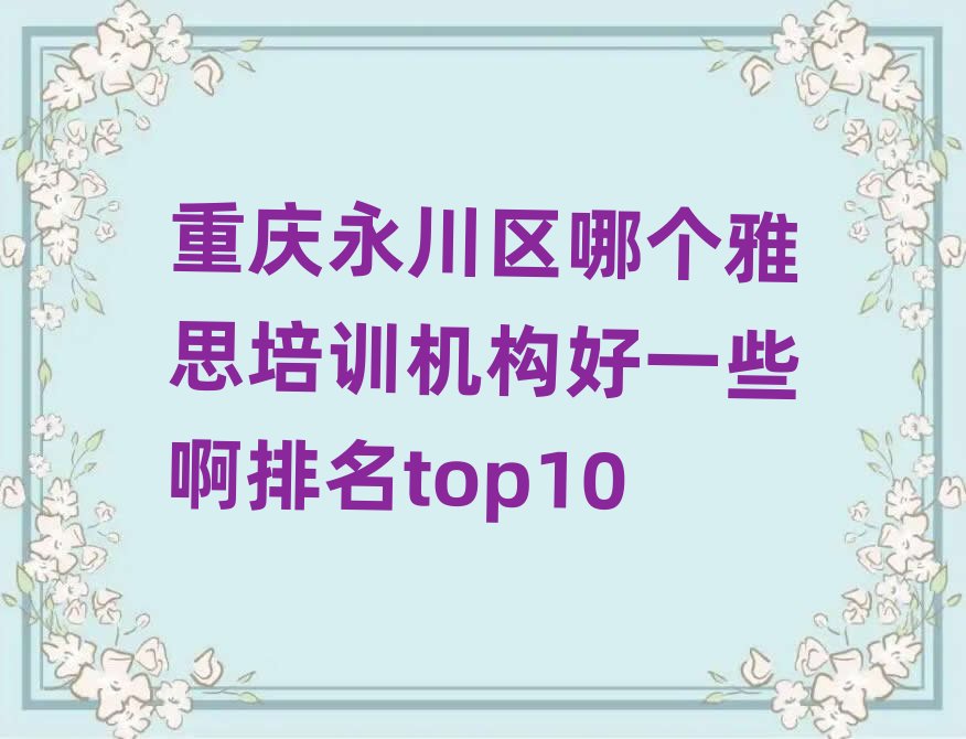 ؑc^Ă˼ӖCһЩtop10