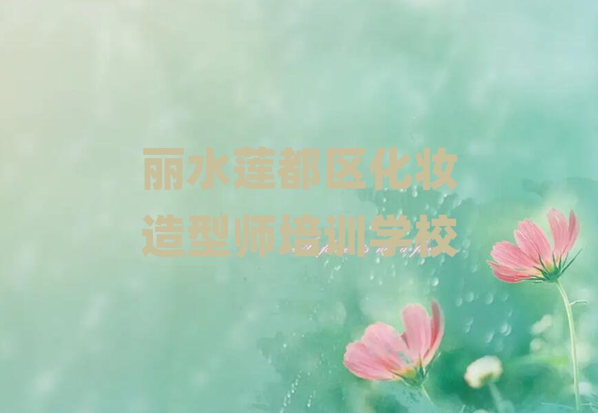 5ˮɏ^(q)W(xu)(x)y͎ΰһ[