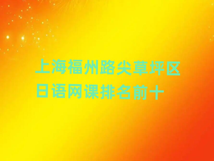Ϻ·ƺ^ZWnǰʮ