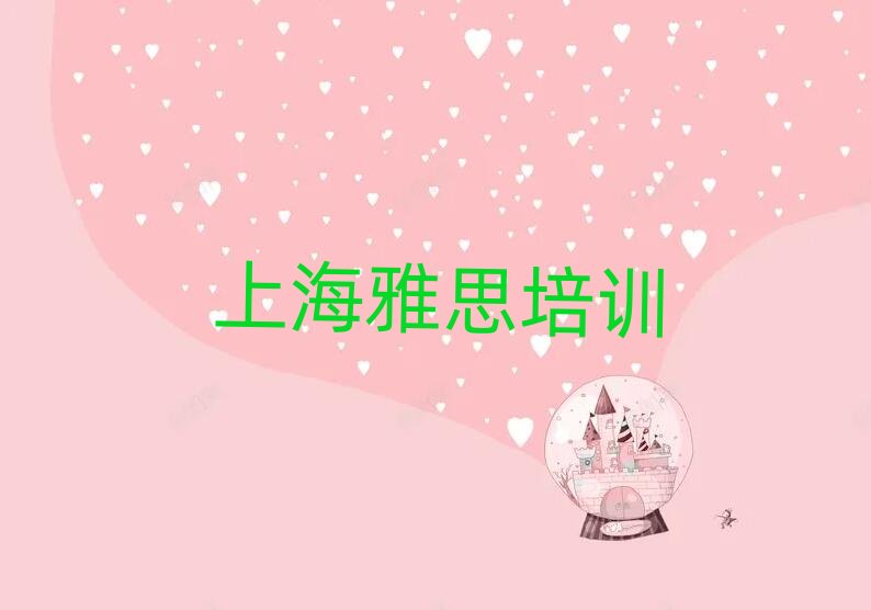 2025Ϻɽ^(q)˼Ƿ˼Ӗ