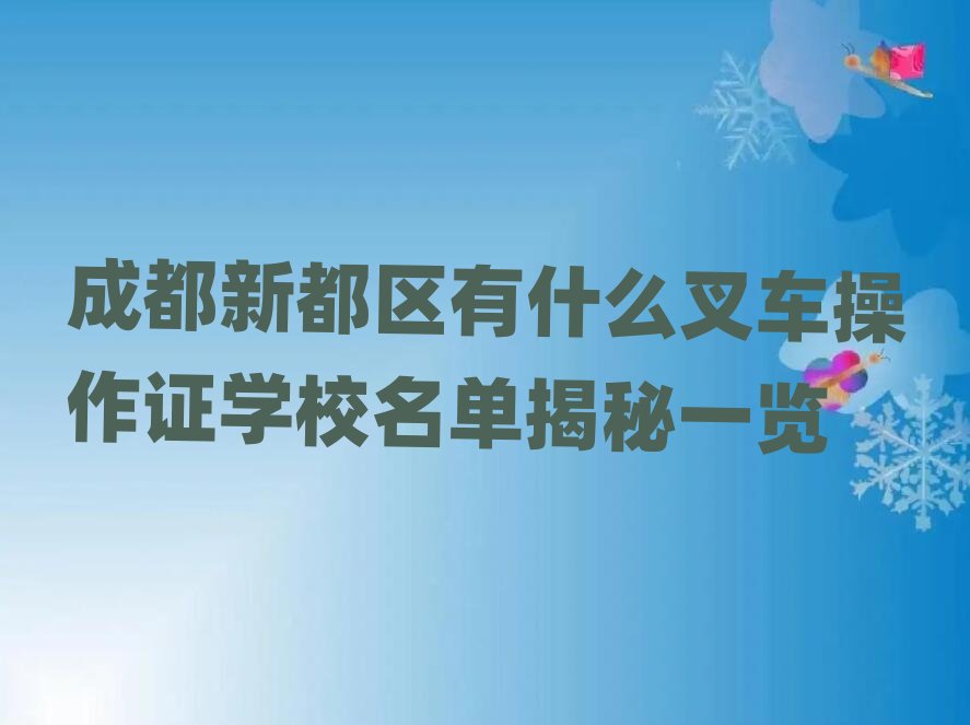 ɶ¶^ʲô܇CWУνһ[