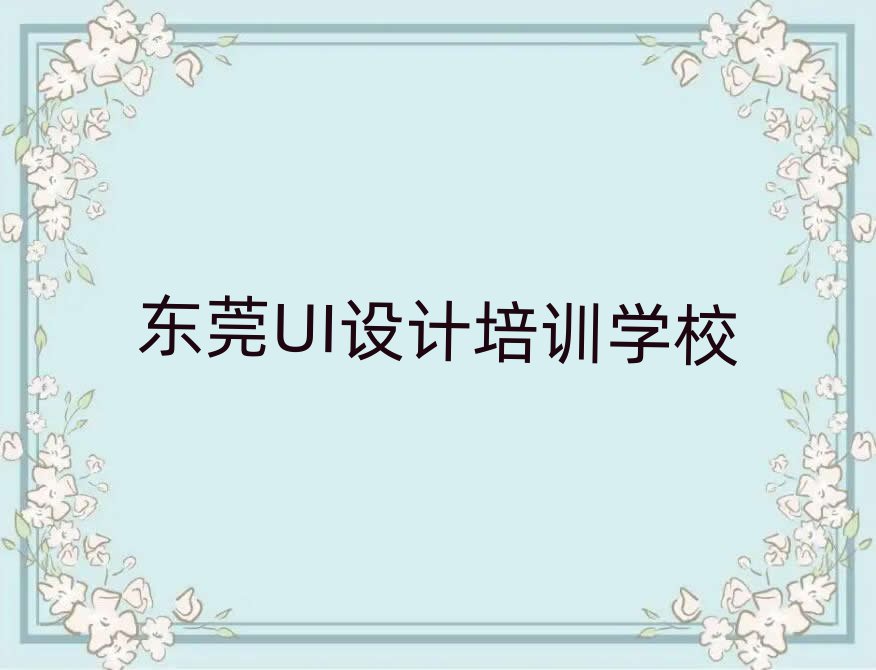 |ݸЌWUIOӋǰʮ