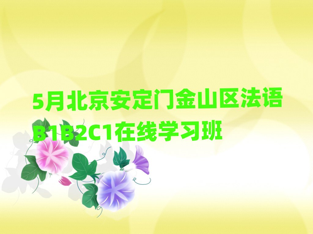 5±Tɽ^(q)ZB1B2C1ھW(xu)(x)