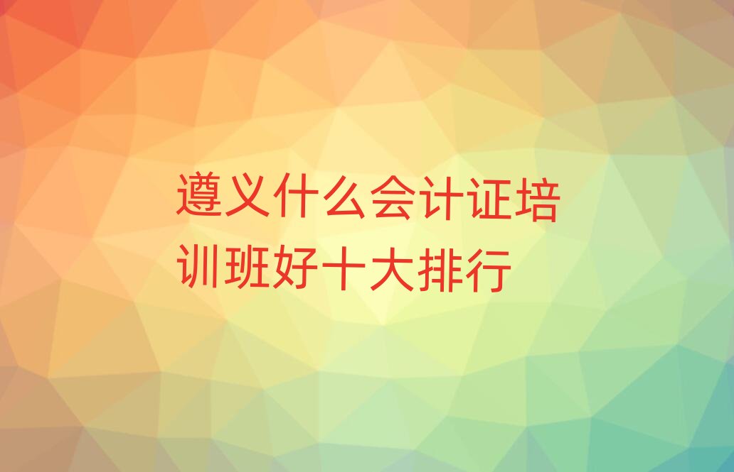 xʲô(hu)Ӌ(j)CӖ(xn)ʮ