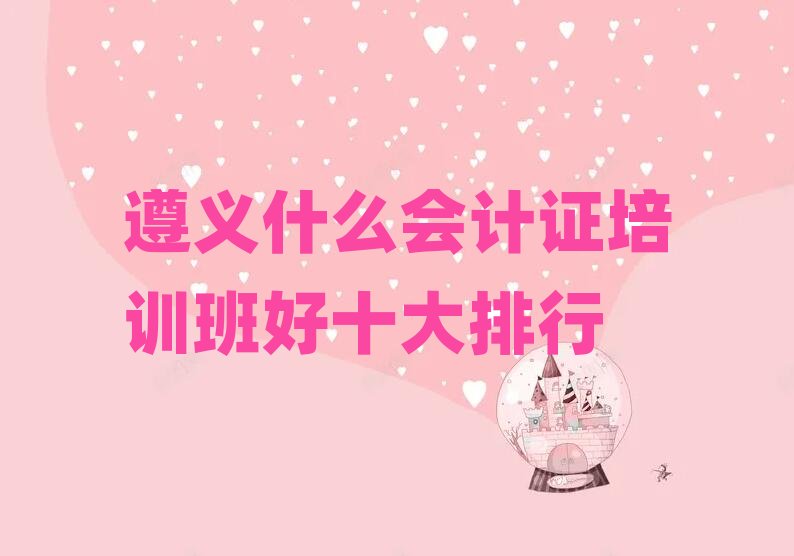 xʲô(hu)Ӌ(j)CӖ(xn)ʮ