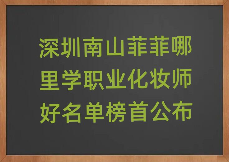 ɽƷW(xu)I(y)yΰ׹