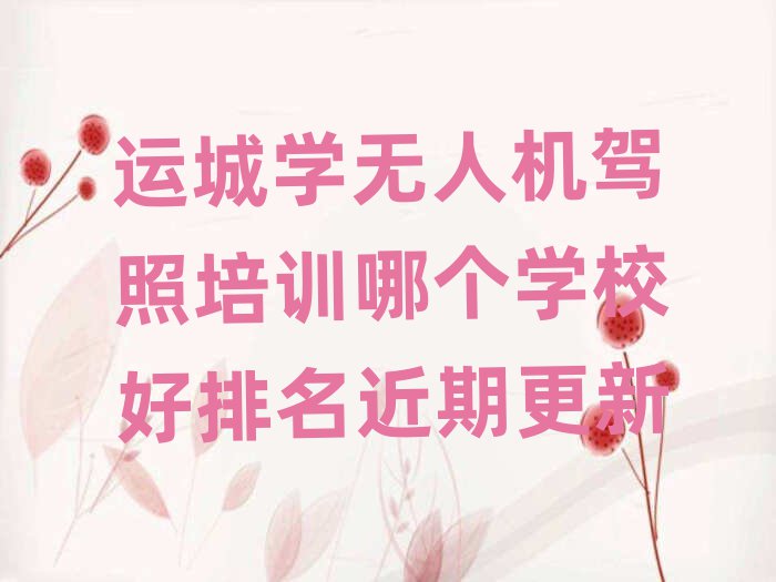 \ǌWo˙C{ӖĂWУڸ