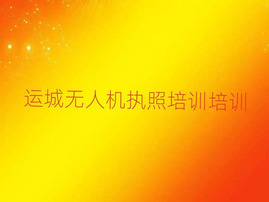 \ǟo˙C{ӖӖWУ