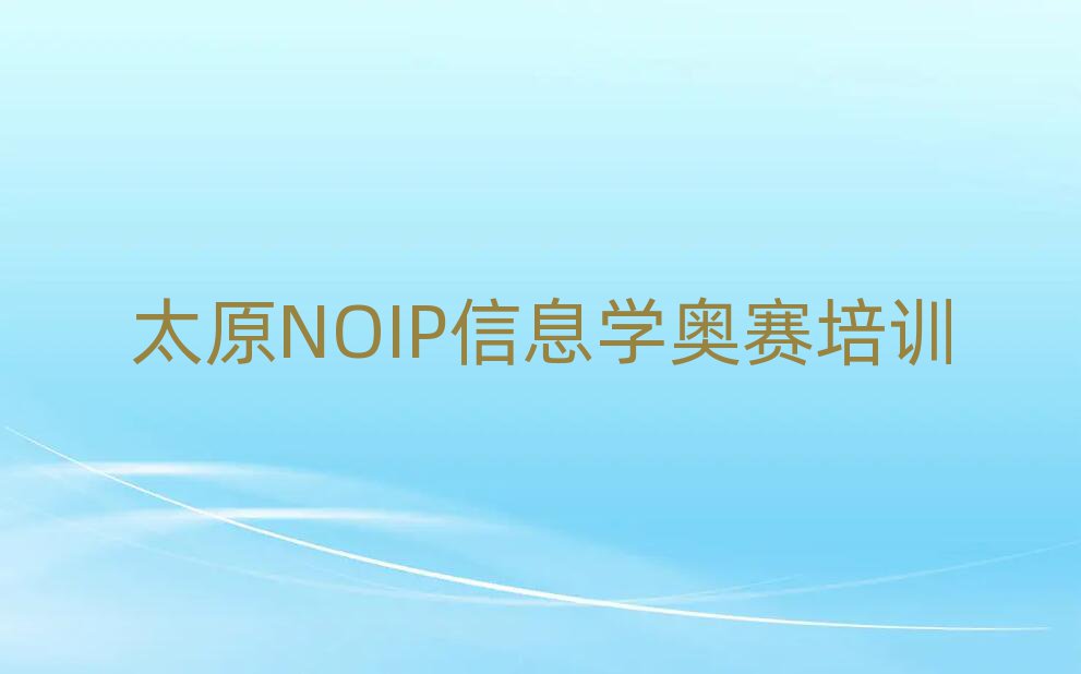 NOIPϢWWِ
