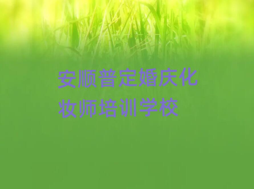 cy
