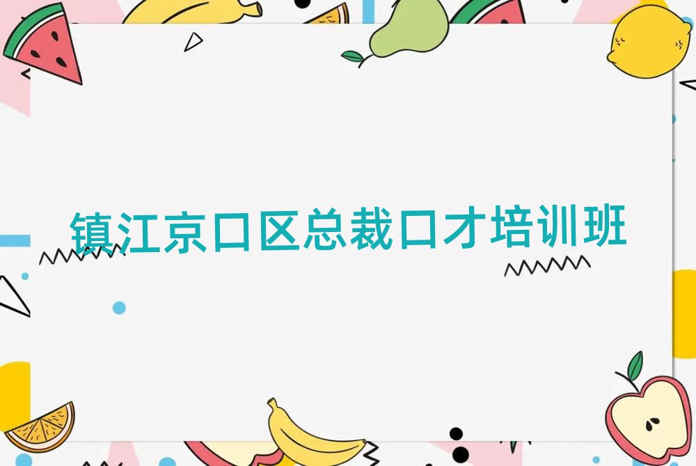 悽څ^WÿڲȥĂWУǰʮ