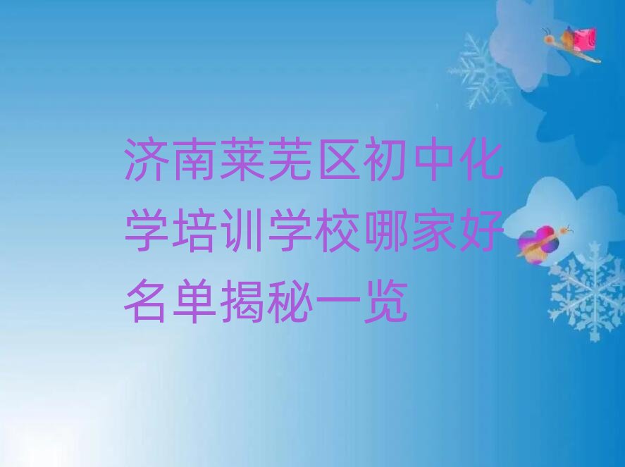 Rʏ^лWӖWУļҺνһ[