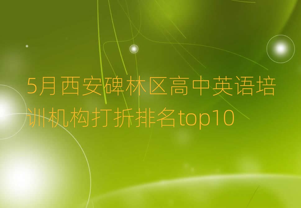 5օ^ӢZӖCtop10