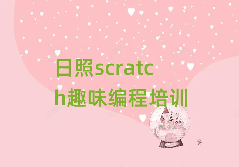 scratchȤζ